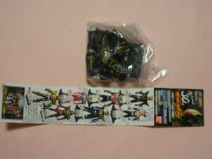 HG Kamen Rider 30 Night скумбиря Eve 