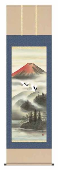 掛け軸 松原正峰 赤富士飛鶴 絹本 希少 軸装 茶道具 掛軸 美品 です。 掛け軸 赤富士 (松原正峰) （掛軸小物なし） 【掛軸】 : 掛け軸