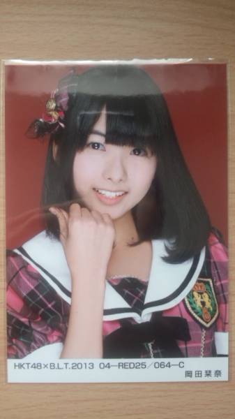 アイドル(AKB48・SKE48)/HKT48　トレーディングコレクション　SP049S ： 岡田栞奈/直筆サインカード(/60)/HKT48 トレーディングコレクション 駿河屋 - 【買取】SP049S[直筆サインカード(/60)]：岡田栞奈