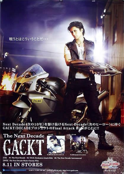 2025年最新】Yahoo!オークション -gackt(ポスター)の中古品
