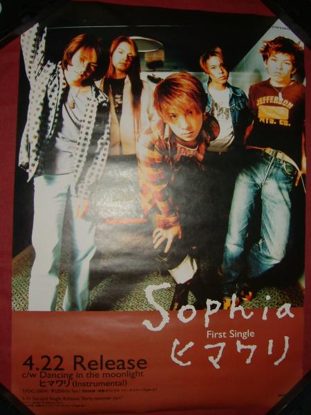 大人気新作 2025年最新】Yahoo!オークション - ミュージシャン SOPHIA(さ行 ミュージシャン