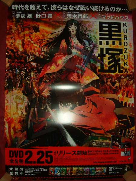 OPP袋 :: Yahoo!Auction｜DEJAPAN - Bid and Buy Japan with 0