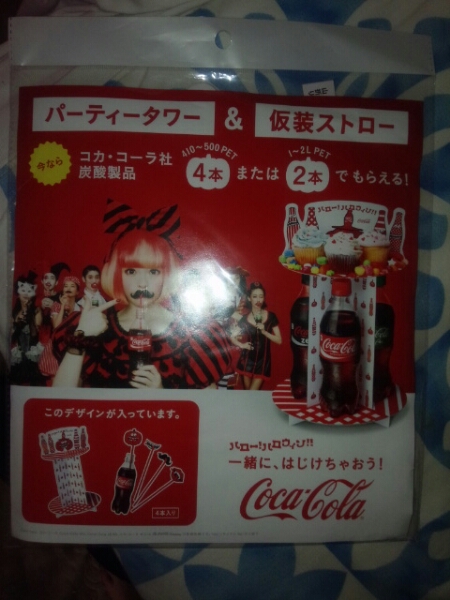 2025年最新】Yahoo!オークション -コカコーラ 非売品(おもちゃ