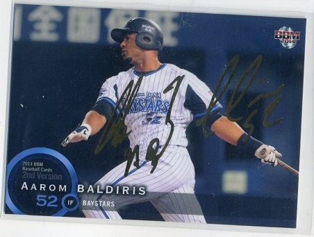 【最終価格】元オリックスバファローズ　アーロム・バルディリス　サインバット Yahoo!オークション -「オリックス バルディリス」(野球