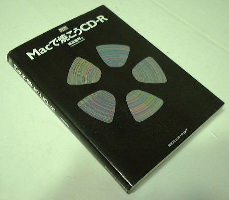 2025年最新】Yahoo!オークション - Mac(コンピュータと