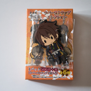 劇場版 薄桜鬼 ラバーストラップコレクション 沖田総司