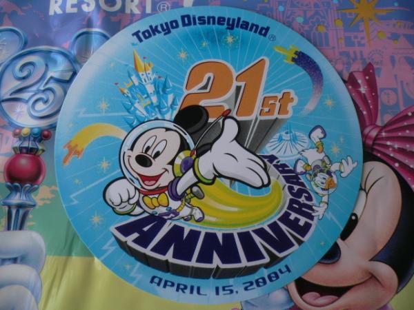 2025年最新】Yahoo!オークション -ディズニー 25周年 缶バッジの 2025年最新】Yahoo!オークション -ディズニー 25周年 缶バッジの