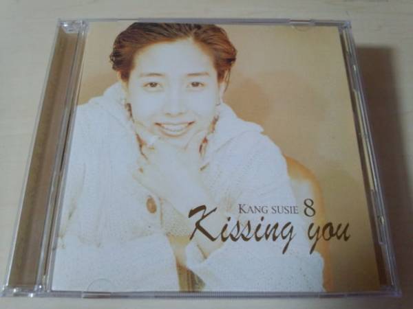 カン・スージーCD「8集 kang susie 8 Kissing you」韓国K-POP★