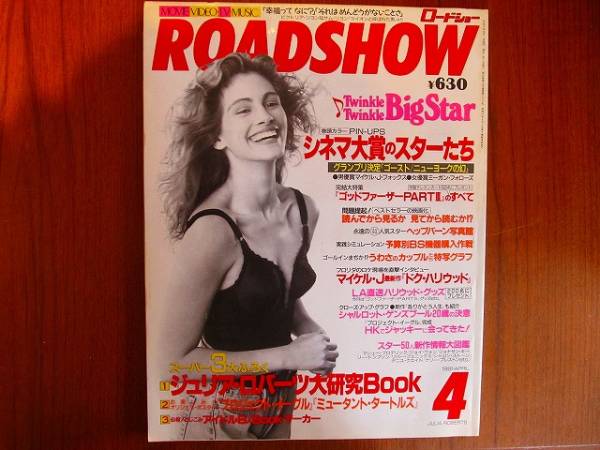 2025年最新】Yahoo!オークション -ウィノナライダー(本、雑誌)の