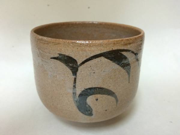 茶道具 抹茶碗 絵唐津 半筒抹茶碗 小島 喜昭 51