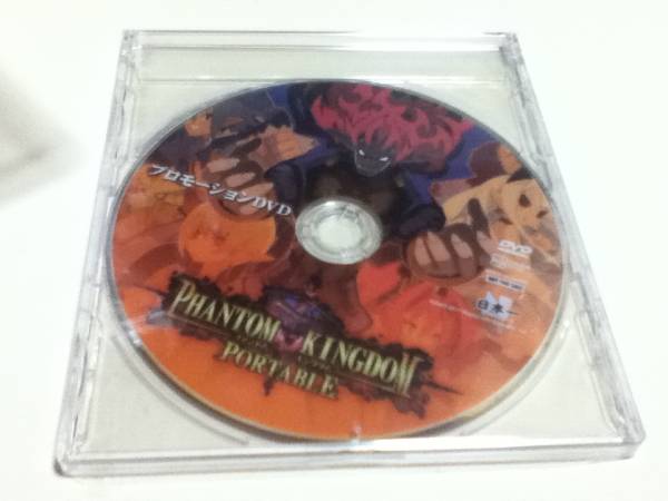 Yahoo!オークション - PS2 ファントム・キングダム初回限定版