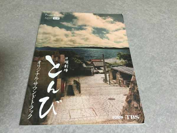 FLIP✼FLOP オリジナルサウンドトラック Amazon.co.jp: FLIP*FLOPサウンドトラック DiGINΑtion