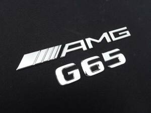 AMG仕様/リア/トランク/エンブレム『AMG』+『G65』BENZベンツW463Gクラス/ゲレンデ/G320G350G500G550/ロング/アルミ/ホイール/マフラー