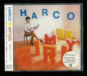 ◆未開封◆HARCO◆BE MY GIRL-君のデイリーニュース-◆初回特典