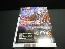 即決・未読　少年ジャンプ　こち亀最終回号　2016　42号　送料５２０円～_画像2