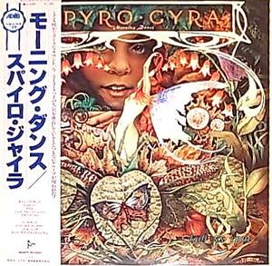 ★☆Spyro Gyra「Morning Dance」☆★5点以上で送料無料!!!