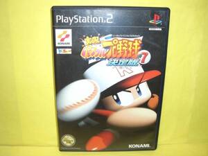 ☆中古☆ PS2 【実況パワフルプロ野球7 決定版】【即決】