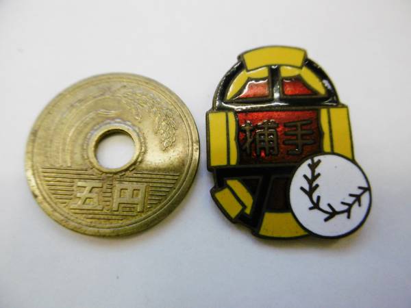 2025年最新】Yahoo!オークション -冒険王 バッジの中古品・新品