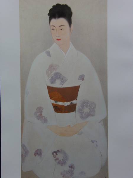 寺島 紫明, 甲南夫人, 巨匠, 美人画, 大判高級画集画, 高級額装, 絵画, 油彩, 人物画