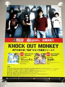 t10 告知ポスター [KNOCK OUT MONKEY] Greed