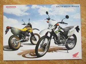 *XR230/ motard catalog. 09 year 10 month *