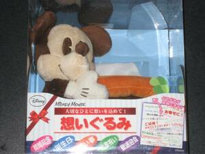 新品 未使用【想いぐるみ ミッキーマウス DOG-01】