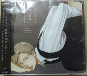  drama CD[.. bird is feather ... not 1]yonedakou unopened 