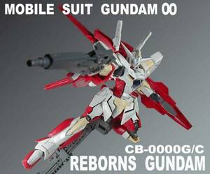 HG 1/144　リボーンズ ガンダム【 塗装完成品 】/ 機動戦士ガンダムOO（ダブルオー）