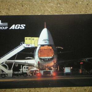 hi/BS6・航空 空港グランドサービス 日本航空 JAL テレカの画像1