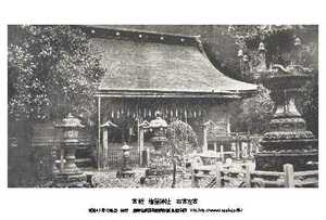 即落,明治復刻絵ハガキ,宮城,塩釜神社,右宮左宮,1枚,100年前