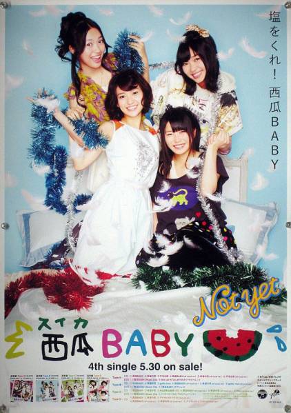 2025年最新】Yahoo!オークション -大島優子 ポスター(ポスター