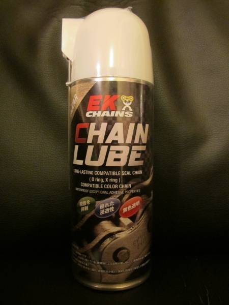  Gold . цвет цепь . рекомендация!* EK chainlub прозрачный 