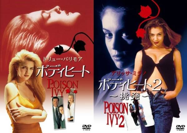 2025年最新】Yahoo!オークション -dvd ボディヒートの中古品