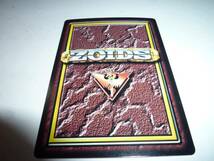 ZOIDS 帝国軍 軍事基地 ゾイド バトル カード ゲーム トレカ_画像3