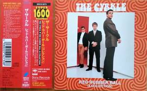 ☆即決!帯付良品!ザ・サークル:RedRubberBall（A Collection）CD