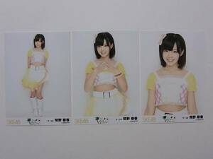 コンプ★SKE48間野春香 パレオはエメラルド 握手会限定生写真