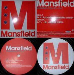 Mansfield Popp ep vol.1 Readymade 2002 house/jazz!