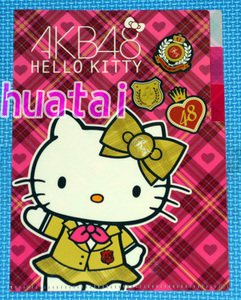 ◆台湾7-11限定◆AKB48 x Hello Kitty ハローキティー コラボ3層クリアファイルA