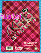 ◆台湾7-11限定◆AKB48 x Hello Kitty ハローキティー コラボ3層クリアファイルA_画像2