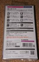 ★新品★ELECOM AQUOS PHONE ZETA SH-06E シェルカバー ピンク_画像2