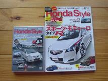 Honda　Style　No.47　EG再検証　モデューロｔｙｐｅR　DVD付_画像1