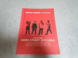 バンドスコア GOING STEADY BOYS&GIRLS 人気商品☆