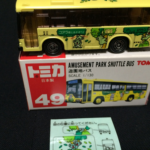 トミカ絶版赤箱 日本製■49 遊園地バス 三菱ふそうバス