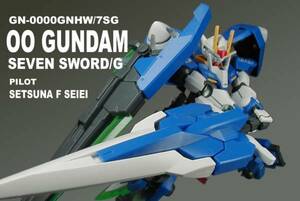 HG 1/144　ダブルオーガンダム セブンソードG 【 塗装完成品 】/ 機動戦士ガンダム OO MSV（ダブルオーエムエスブイ）