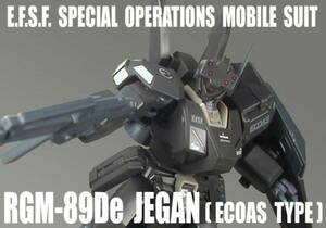 HGUC 1/144　 RGM-89De ジェガン エコーズ【 塗装完成品 】/ 機動戦士ガンダムUC