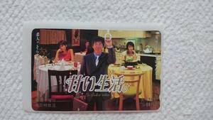 ★ Новый Nippon Television Sweet Life. Akashiya Sanma Yuki Uchida Reiko Takashima новинка телефона Teley Card Card Card Nippon Television