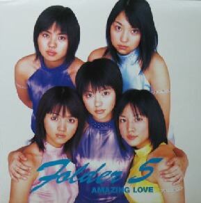 $ Folder 5 / AMAZING LOVE (VEJT-89079) It's Up To You (限定盤) Y30+　レコード