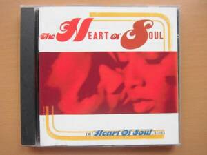 heart of soul/maze/reflections/o'jays/r.j'.s latest arrival