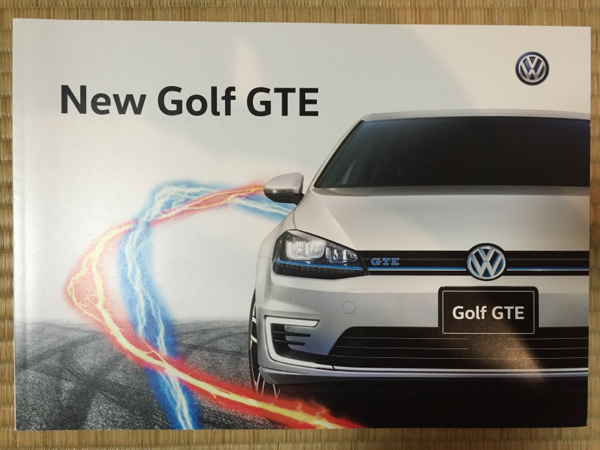 VW New Golf GTE カタログ