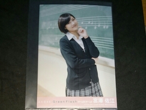 AKB48 Green Flash SKE48 宮澤佐江 劇場盤 生写真 新品 SNH48 